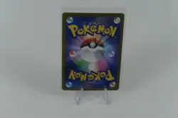 Houndoom Full Art 206/184 CHR s8b VMAX Climax Japanese Pokemon TCG Near Mint - Image 2