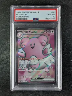 2024 Pokemon BLISSEY EX #121/101 Transformation Mask Super Rare Japanese PSA 10 - Image 1