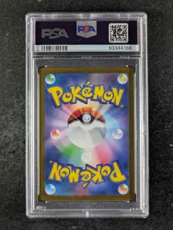 2024 Pokemon BLISSEY EX #121/101 Transformation Mask Super Rare Japanese PSA 10 - Image 2