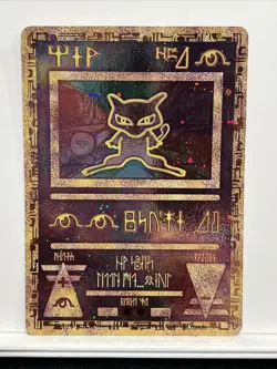 2000 Pokemon Ancient Mew Holo Foil Game Promo - Image 1