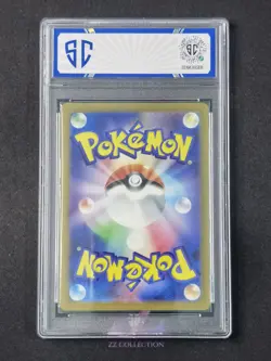 2023 Pokemon TCG JPN Wigglytuff ex sv4a 336/190 SSR Shiny Treasures #3365 SC 10 - Image 2