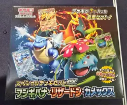 Pokemon Special Deck set ex Venusaur Charizard Blastoise Factory Sealed Japanese - Image 1