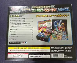 Pokemon Special Deck set ex Venusaur Charizard Blastoise Factory Sealed Japanese - Image 3
