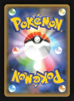 Pokemon Japanese Porygon-Z Bandit Ring Rare 067/081 Near Mint - Image 2