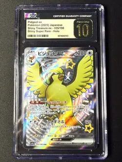Pidgeot ex 335/190 Shiny Treasure ex JP Pokemon TCG Graded CGC 10 Pristine - Image 1