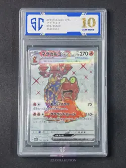 2024 Pokemon TCG Japanese Magcargo ex sv5a 080/066 SR Crimson Haze #7531 SC 10 - Image 1