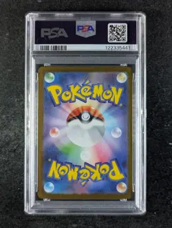 2025 Pokemon TEAM ROCKET'S MEWTWO EX 125/098 Glory Of The Rocket Gang SAR PSA 10 - Image 2