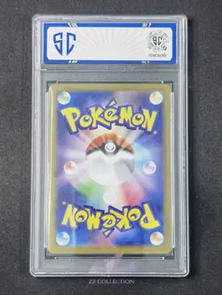 2025 Pokemon TCG Japanese Bouffalant ex sv11W 164/086 SR White Flare #7894 SC 10 - Image 2