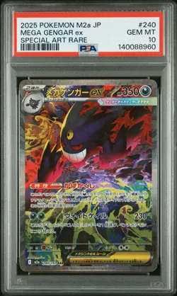 2025 POKEMON JPN M2A-MEGA DREAM EX SPECIAL ART RARE #240 MEGA GENGAR EX PSA 10 - Image 1