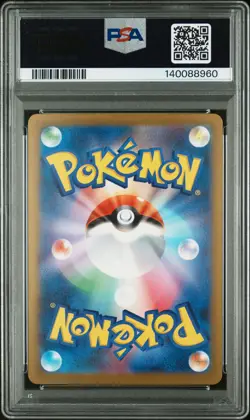 2025 POKEMON JPN M2A-MEGA DREAM EX SPECIAL ART RARE #240 MEGA GENGAR EX PSA 10 - Image 2