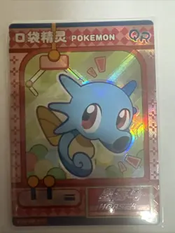 Horsea KDJL-QR-011 Eif Baby Chinese Pokemon Card - Image 1