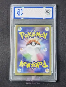 2025 Pokemon TCG JPN Mega Manectric ex M1S 077/063 SR Mega Symphonia #8128 SC 10 - Image 2