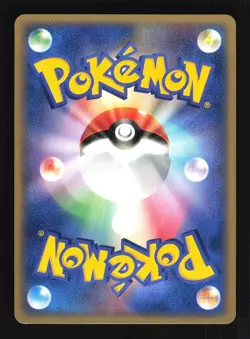 Pokemon Japanese Surskit Undone Seal Common 011/083 Near Mint - Image 2