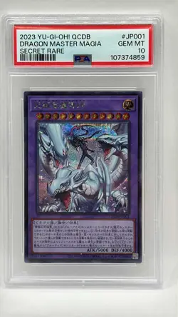 2023 YU-GI-OH! #QCDB-JP001 DRAGON MASTER MAGIA SECRET RARE PSA 10 - Image 1