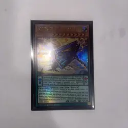 Yugioh! Enneacraft - Atori.MAR - PHRE-EN022 - Ultra Rare - 1st Edition Near Mint - Image 2