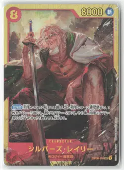 One Piece TCG The Best Vol. 2 PRB-02 Silvers Rayleigh OP08-118 JAPANESE NM - Image 1