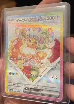 Pokemon Eevee ex Full Art Holo Special Art Rare Sv8a 224/187 Japanese Card - Image 1