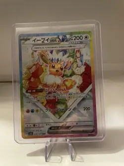 Pokemon Eevee ex Full Art Holo Special Art Rare Sv8a 224/187 Japanese Card - Image 2
