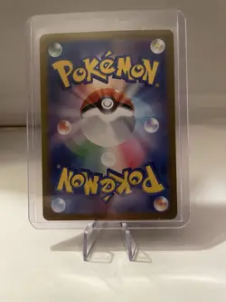 Pokemon Eevee ex Full Art Holo Special Art Rare Sv8a 224/187 Japanese Card - Image 3