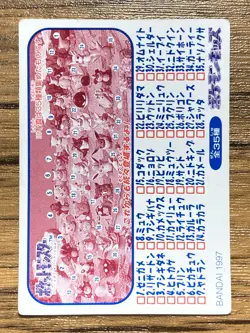 Pokemon Kids' Mini Card Magmar Nintendo Bandai Pocket Monsters 1997 Japan - Image 2