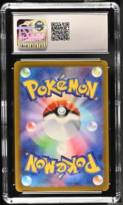 CGC 9.5 Squirtle 061/SV-P PokeBall Pokemon Card 151 File Set Japanese - Image 2