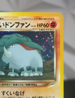 Pokemon TCG Card Japanese Neo Destiny Dark Donphan No. 232 Holo Rare LP/MP - Image 3
