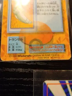1996-99 RARE Pokemon Vending Sticker Card Holo Pokemon VTG Nintendo Lot - Image 5