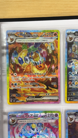 Lot 9 Terastal Fes ex SAR Set 217/187 Umbreon Sylveon Japanese Pokemon Card - Image 2