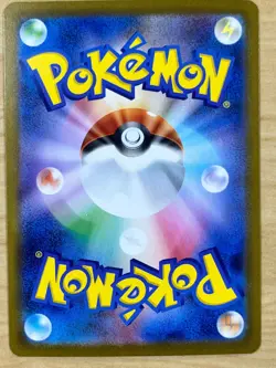 Lot 9 Terastal Fes ex SAR Set 217/187 Umbreon Sylveon Japanese Pokemon Card - Image 5