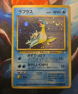 Lapras # 131 Mystery of the Fossils Holo (Pocket Monster) Pokemon TCG 🌟 LP+/- - Image 1