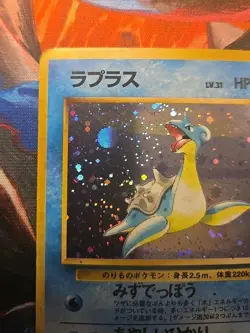 Lapras # 131 Mystery of the Fossils Holo (Pocket Monster) Pokemon TCG 🌟 LP+/- - Image 2