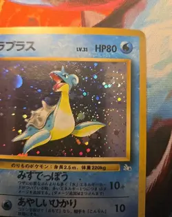 Lapras # 131 Mystery of the Fossils Holo (Pocket Monster) Pokemon TCG 🌟 LP+/- - Image 3