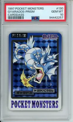 Pokemon PSA 10- 1997 Gyarados Cardass Prism - Pocket Monsters! - Image 1