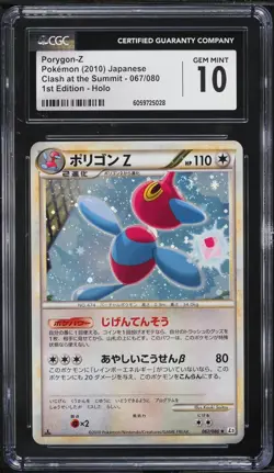 CGC 10 -Pokemon Japanese Porygon-Z Holo Rare Clash at the Summit 1st Ed. 067/080 - Image 1