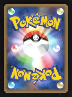 Pokemon Japanese Poliwrath Split Earth Rare 051/088 Excellent - Image 2