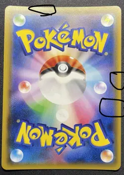 2018 Pokemon Tag Bolt SM9 #038/095 Gengar & Mimikyu GX JAPANESE - Image 2
