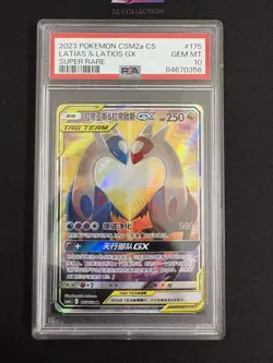 2023 Pokemon TCG Chinese Latias & Latios GX #2 CSM2aC 175/150 SR PSA 10 - Image 1