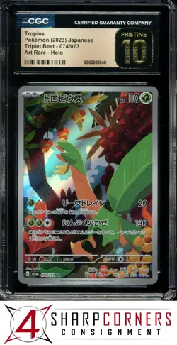 2023 POKEMON JPN SV1A-TRIPLE BEAT ART RARE #074 TROPIUS HOLO CGC 10 PRISTINE - Image 1