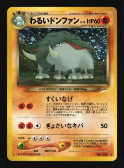 Pokemon Japanese Dark Donphan Neo Destiny Rare No. 232 Excellent - Image 1