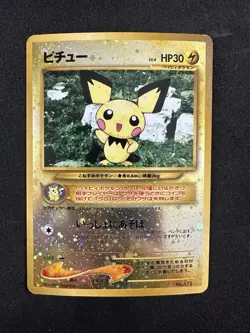 Pokemon TCG Pichu Neo Premium File 2 Swirl Holo lv.4 HP30 No.172 (Japanese) - Image 1