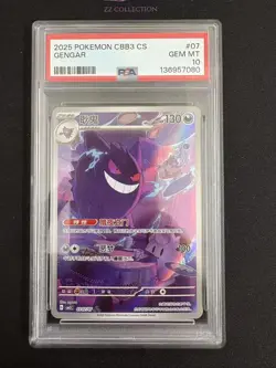 2025 Pokemon TCG S-Chinese Exclusive Gengar #2 Gem Vol.3 CBB3C 03 07/07 PSA 10 - Image 1