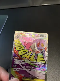 U21379 Pokemon Mega Gengar ex 230193 MA Texture Error Misprint G2U - Image 2
