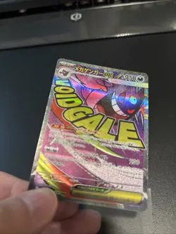 U21379 Pokemon Mega Gengar ex 230193 MA Texture Error Misprint G2U - Image 3