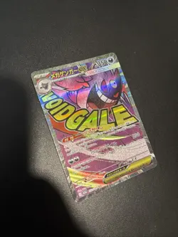 U21379 Pokemon Mega Gengar ex 230193 MA Texture Error Misprint G2U - Image 4