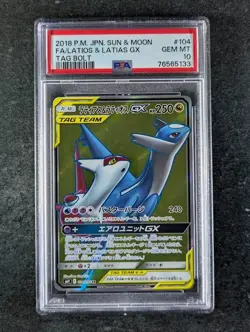 2018 Pokemon LATIOS & LATIAS GX #104/095 Tag Bolt Super Rare Japanese PSA 10 - Image 1