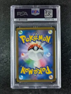 2018 Pokemon LATIOS & LATIAS GX #104/095 Tag Bolt Super Rare Japanese PSA 10 - Image 2