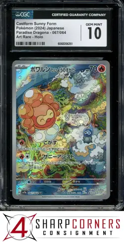 2024 POKEMON JAPANESE SV7A-DRAGONA ART RARE #067 CASTFORM SUNNY FORM HOLO CGC 10 - Image 1