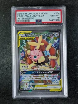2019 Pokemon MEGA LOPUNNY & JIGGLYPUFF GX #104/095 Alter Genesis SR PSA 10 - Image 1