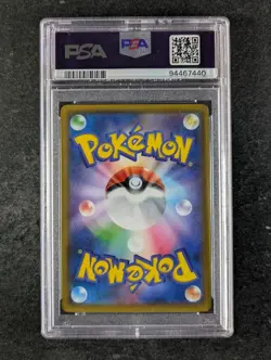 2019 Pokemon MEGA LOPUNNY & JIGGLYPUFF GX #104/095 Alter Genesis SR PSA 10 - Image 2