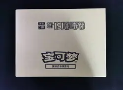 2025 Pokemon S.Chinese 151C Surprise Slim Factory Sealed Case 20 Boxes #16 AF08 - Image 1